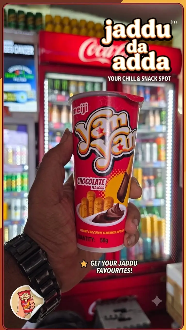 Yan Yan meji